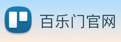 百乐门官网 logo